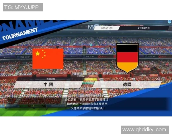 北京足球队的崛起与发展：探索其背后的力量与未来潜力