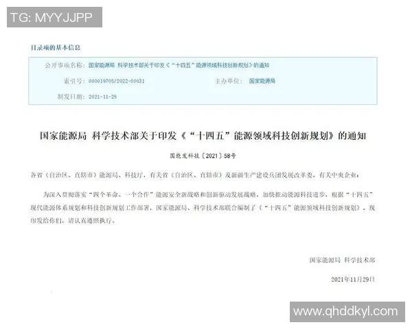 科学网球技术训练的创新方法与实用技巧探讨