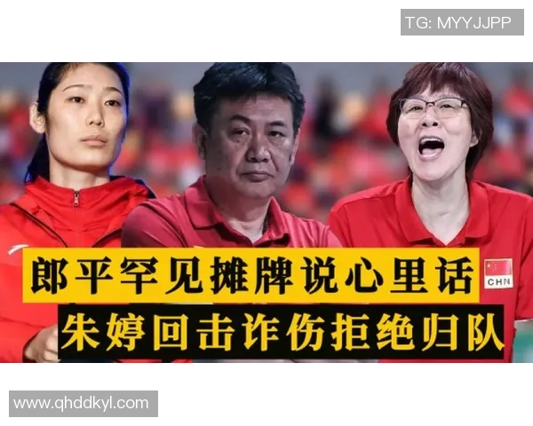 重庆排球队反击策略分析与未来发展展望