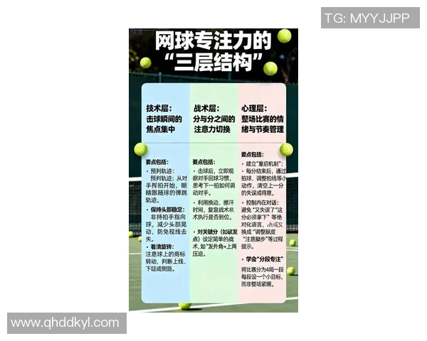 李静独家分享网球心得与技巧助你提升球技的秘密大揭秘 李静独家分享网球心得与技巧助你提升球技的秘密大揭秘